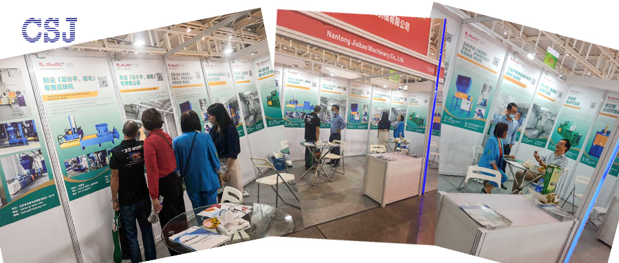 2020南京生活用紙展進(jìn)行中！南通佳寶期待與您相遇!