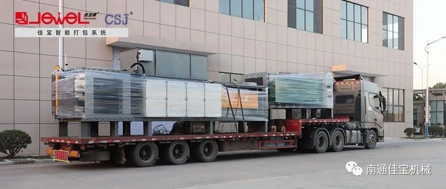 2023年第一個(gè)工作周，佳寶人都在忙些啥？